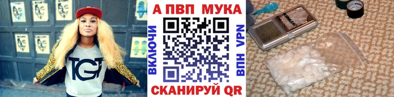 Кодеин Грайворон