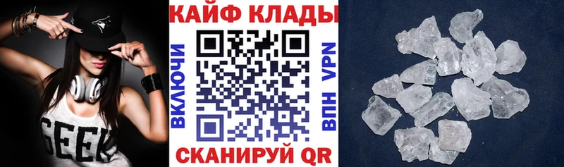 Наркошоп купить Alpha-PVP  МЕФ  ГАШИШ  Амфетамин  Cocaine  Грайворон