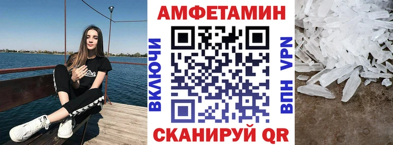 Купить закладки  Грайворон  Amphetamine 98% 