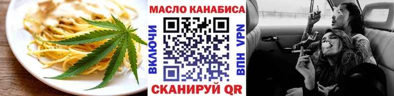 Печенье с ТГК конопля  Купить  Грайворон 