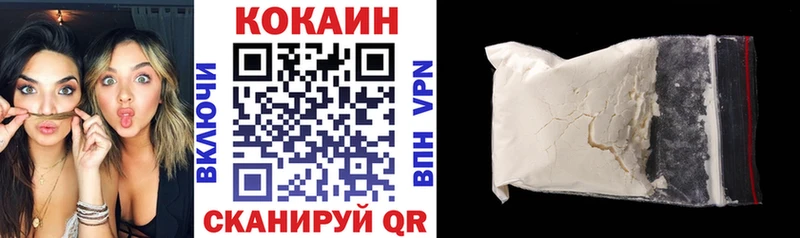 COCAIN Эквадор  Купить закладки  Грайворон 