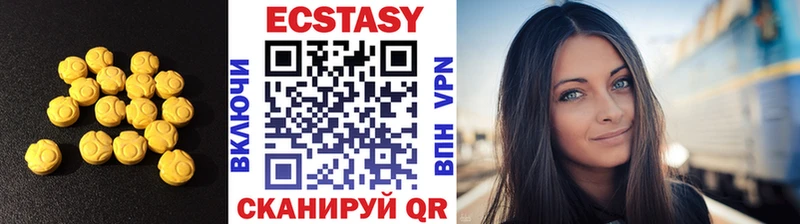 Ecstasy MDMA  Купить  Грайворон 