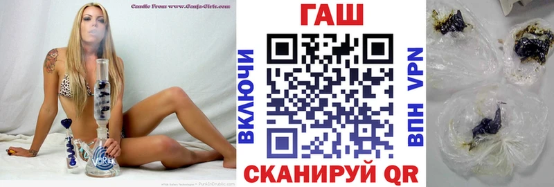 Купить Грайворон ГАШИШ Ice-O-Lator