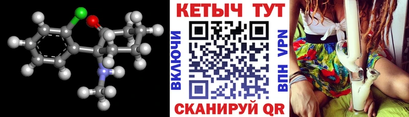 Купить закладки Грайворон Кетамин ketamine