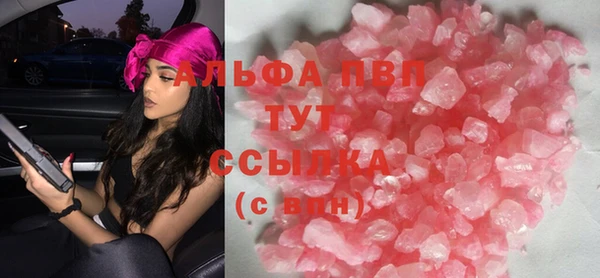 герыч Горнозаводск