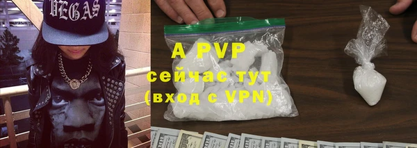 герыч Горнозаводск