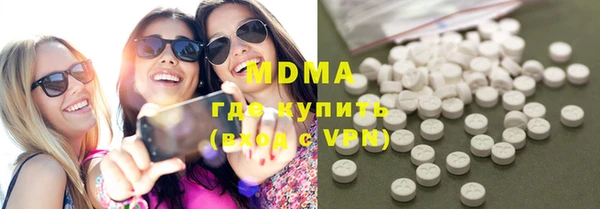кокаин перу Горняк