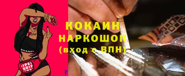 гашик Горно-Алтайск