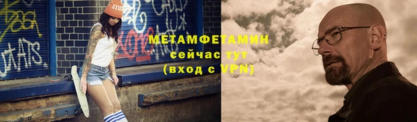 прущие крисы Вязьма