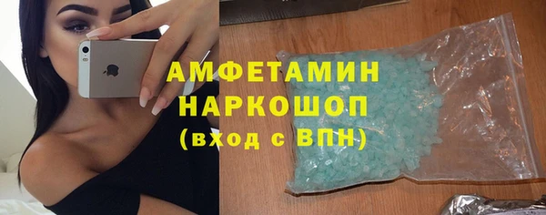 кокс Вяземский