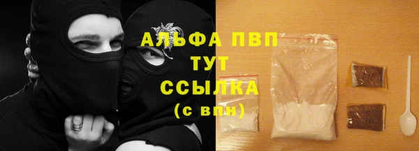 прущие крисы Вязьма
