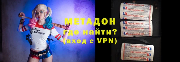 прущие крисы Вязьма