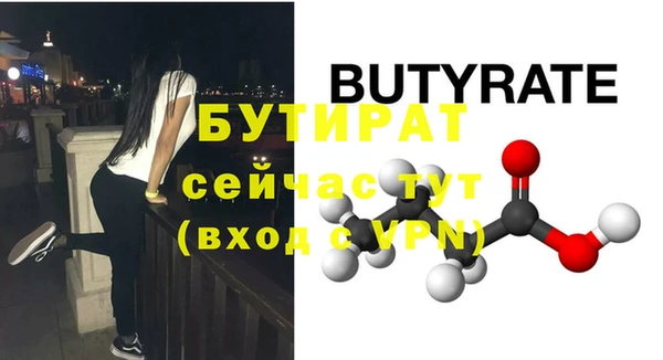 крисы Вязники