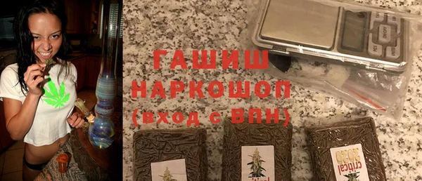 гашик Горно-Алтайск