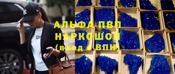 гашик Горно-Алтайск