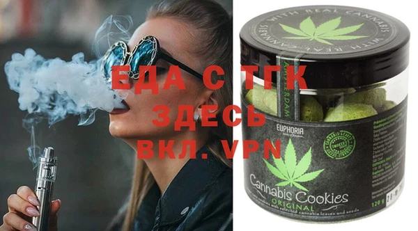 прущие крисы Вязьма