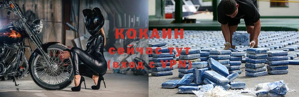 герыч Горнозаводск