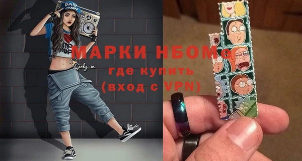 гашик Горно-Алтайск