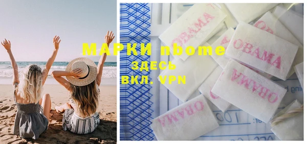 прущие крисы Вязьма