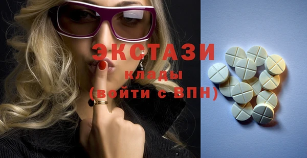 кокс Вяземский