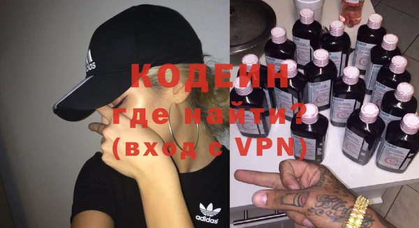 прущие крисы Вязьма