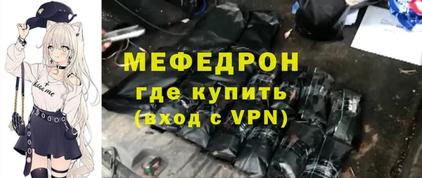 прущие крисы Вязьма