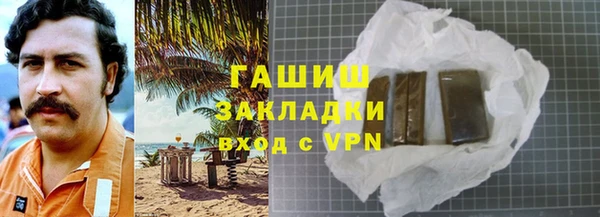кокс Вяземский