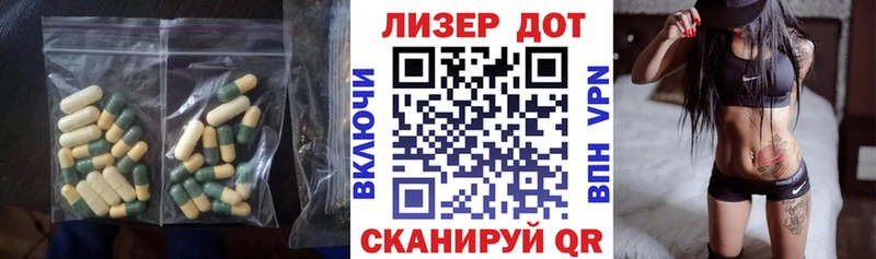 Купить где Грайворон LSD-25 экстази ecstasy