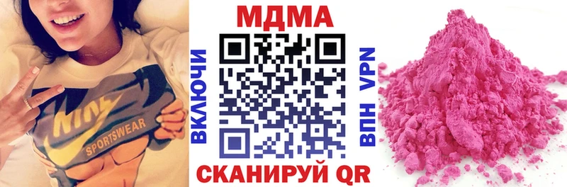 Купить где  Грайворон  MDMA VHQ 