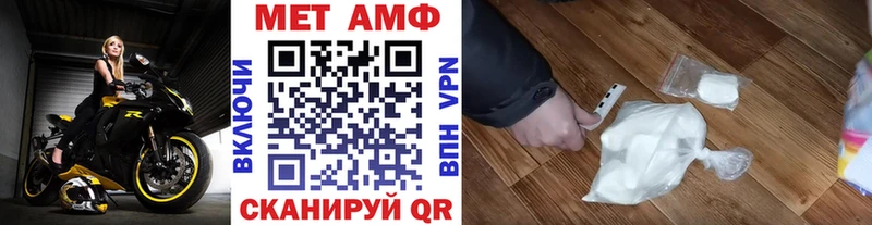 Метамфетамин Methamphetamine Грайворон