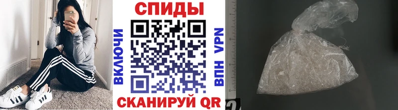 Метамфетамин кристалл Купить Грайворон