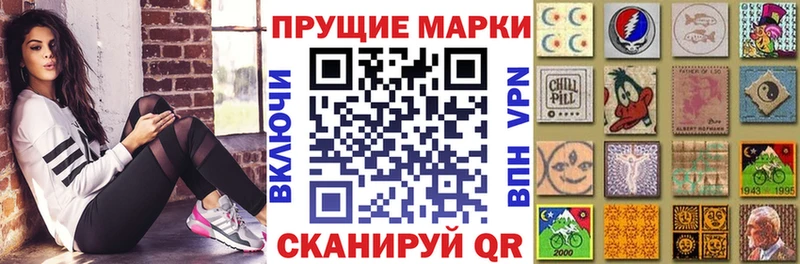 Марки NBOMe 1500мкг  Купить  Грайворон 